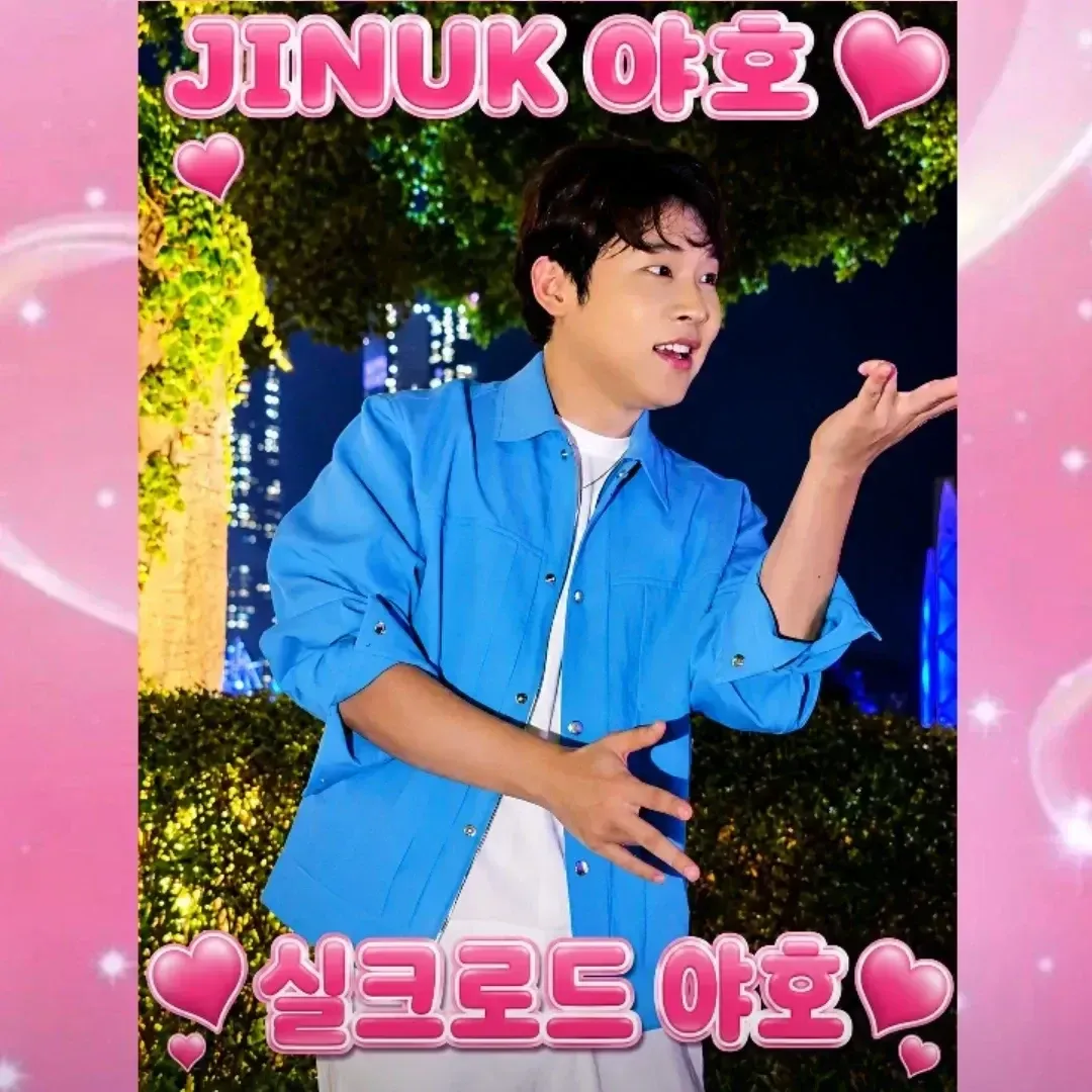 A moment captured by a fan of Jinuk