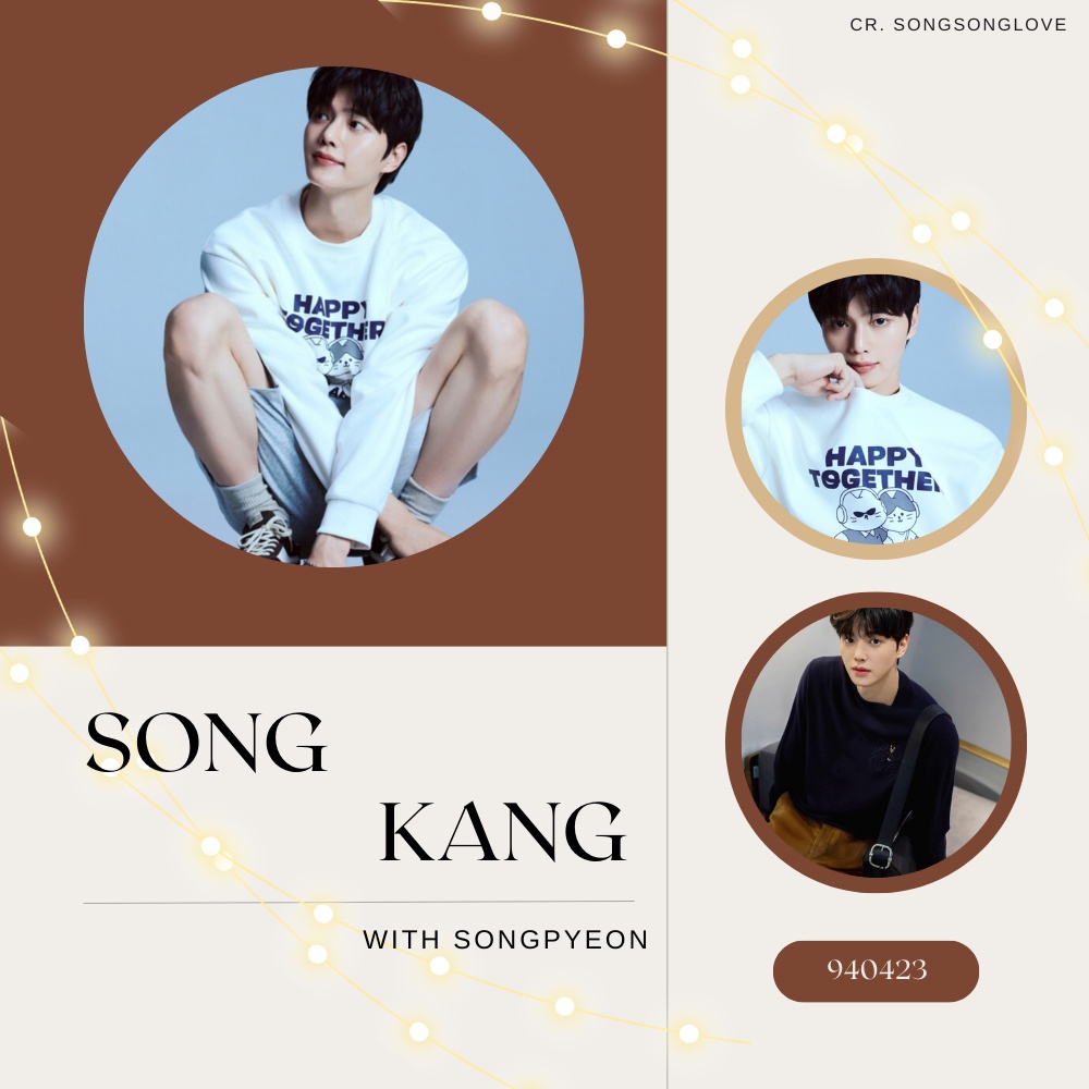 A moment captured by a fan of Song Kang