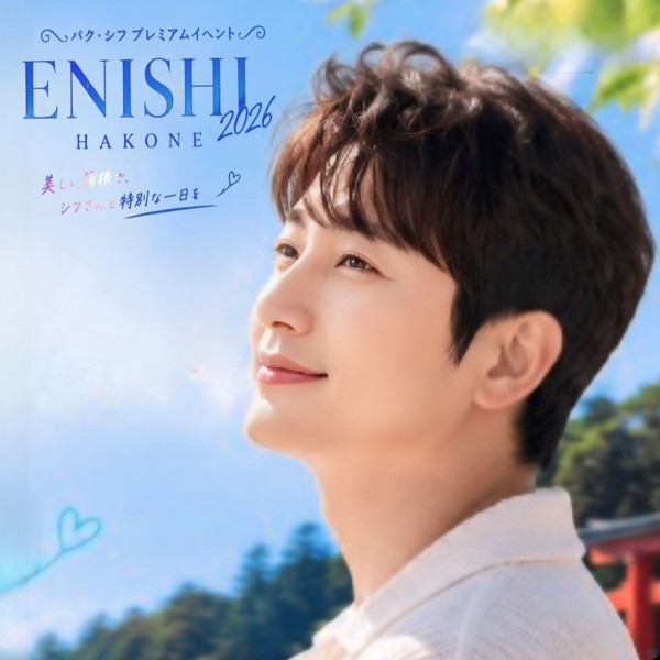 Top moment of Park Sihoo selected by the fandom