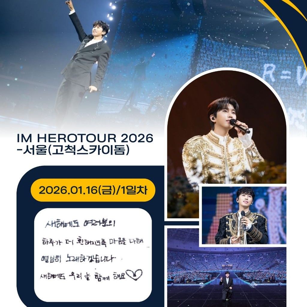 林英雄的最新照片