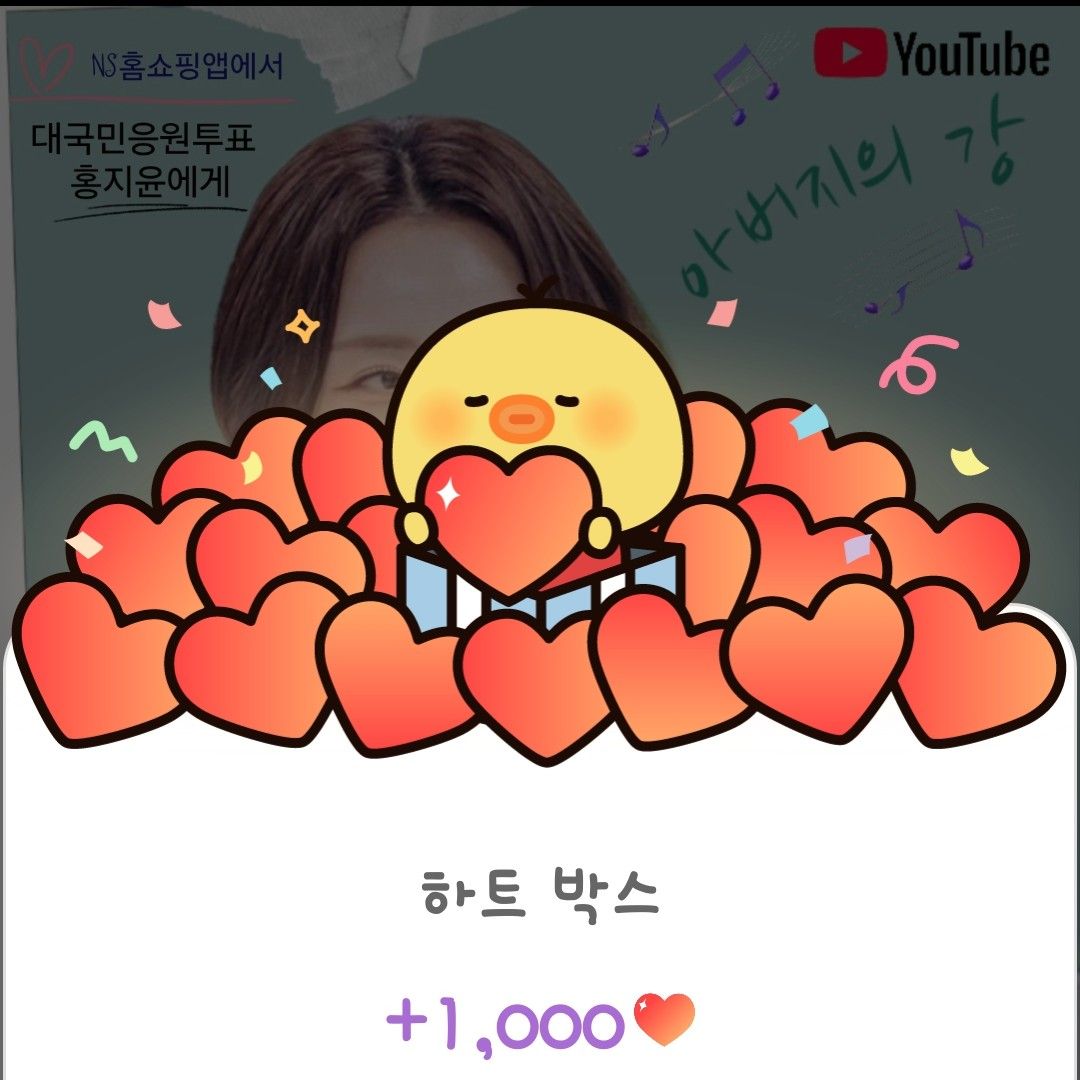 홍지윤 최근 활동샷