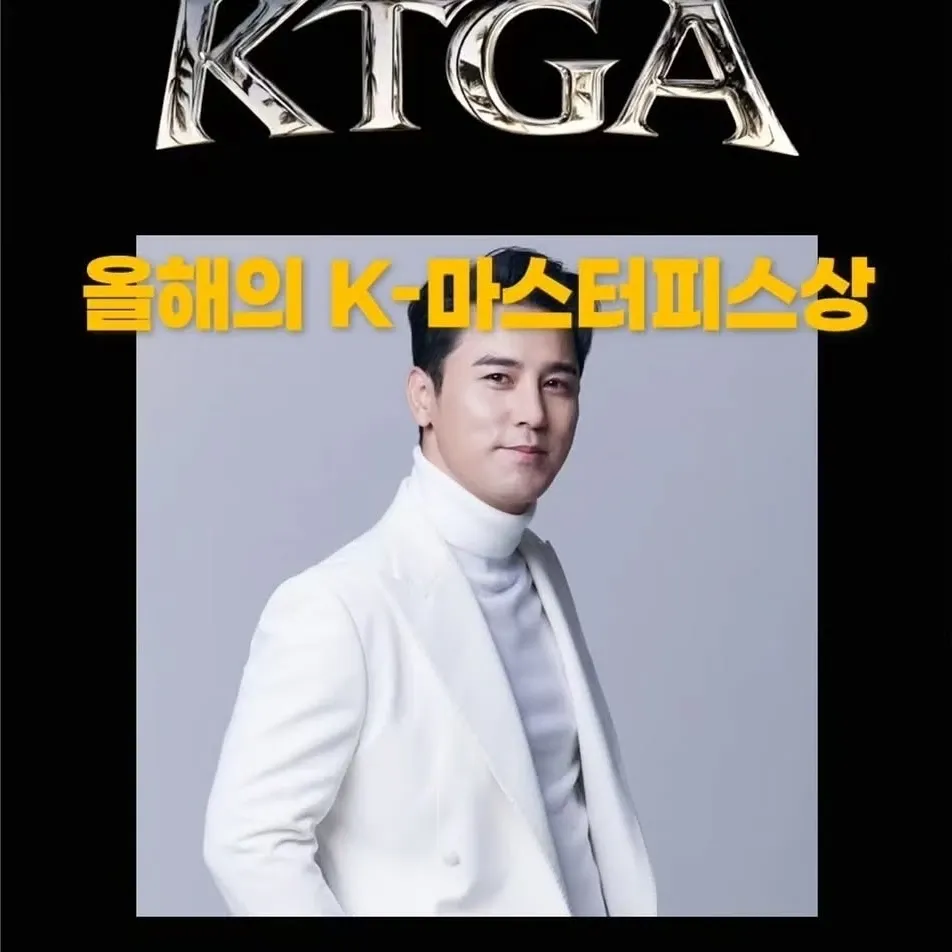 Momen yang diabadikan oleh penggemar Jang Minho