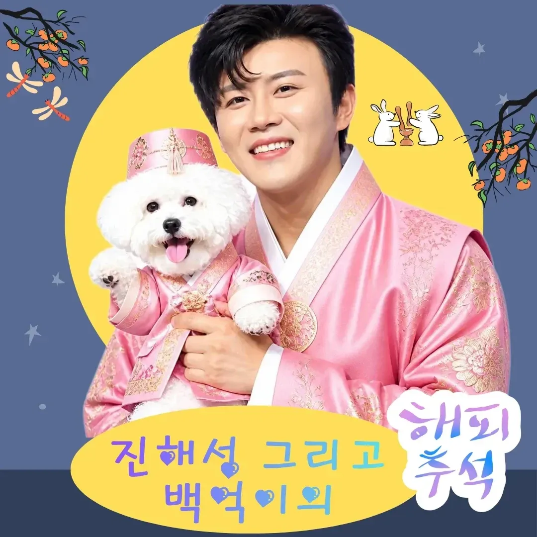 Latest photo of Jin Haesung