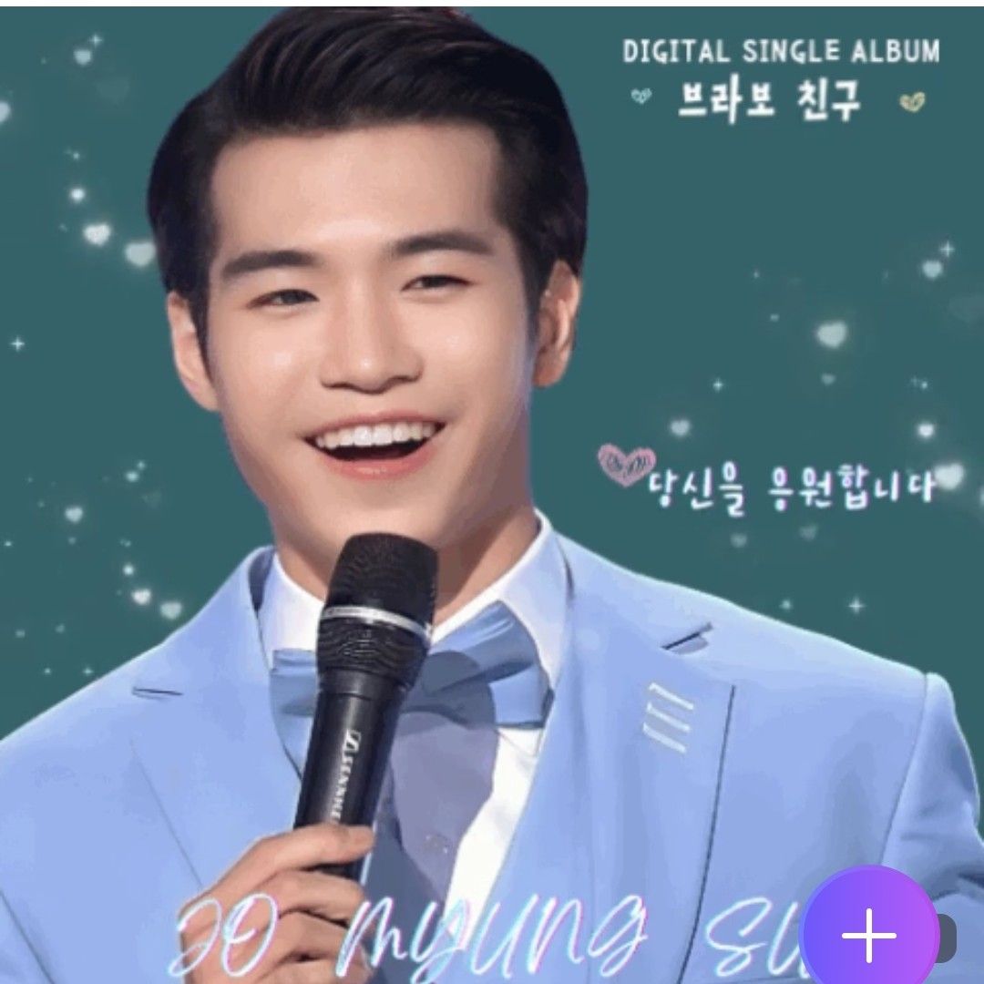 조명섭의 최신 사진