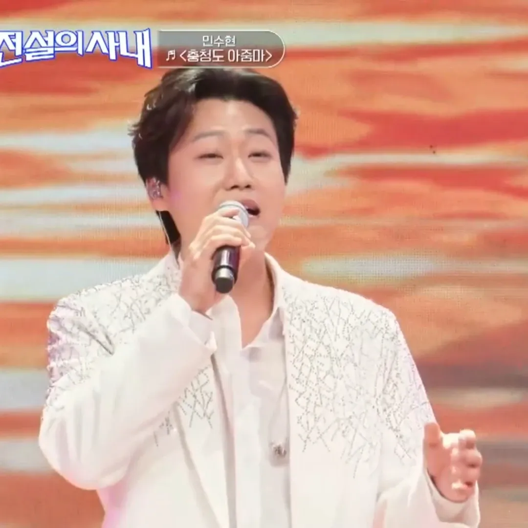 Latest photo of Min Soohyun