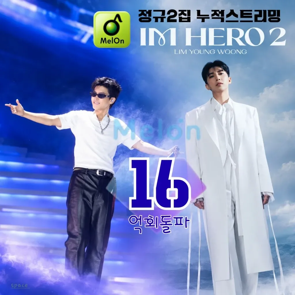 Foto kegiatan terbaru dari Lim Youngwoong