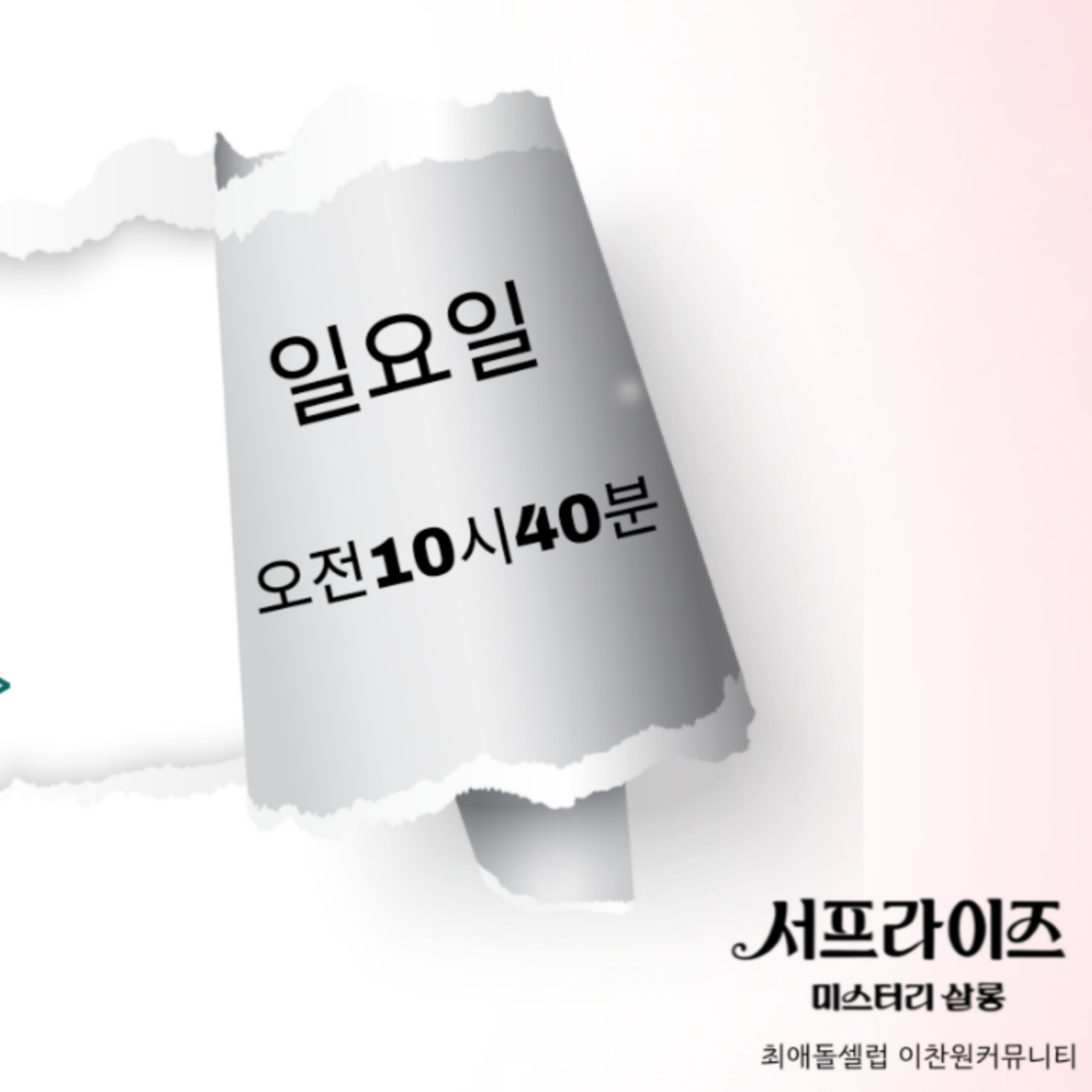 イ・チャンウォンの最新写真