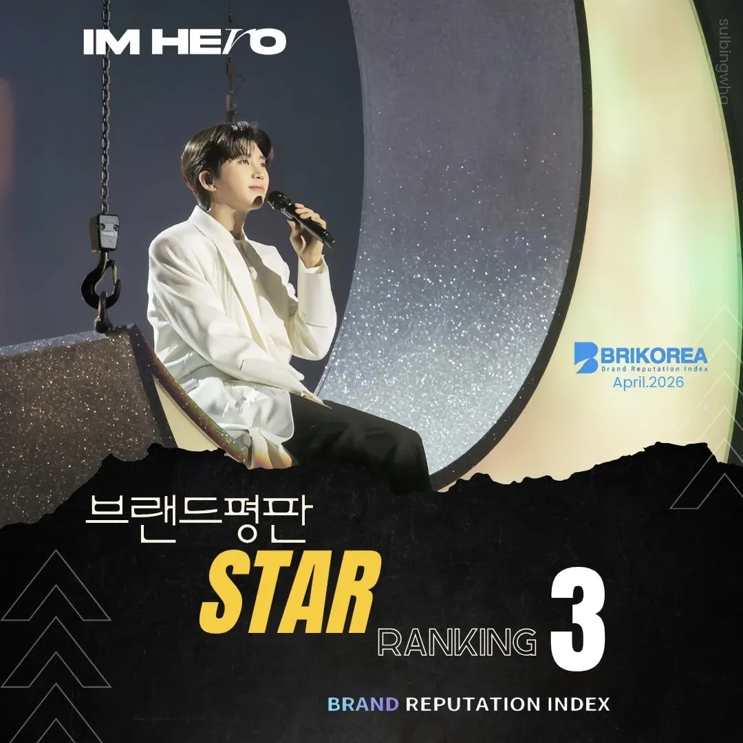 イム・ヨンウンの最新写真