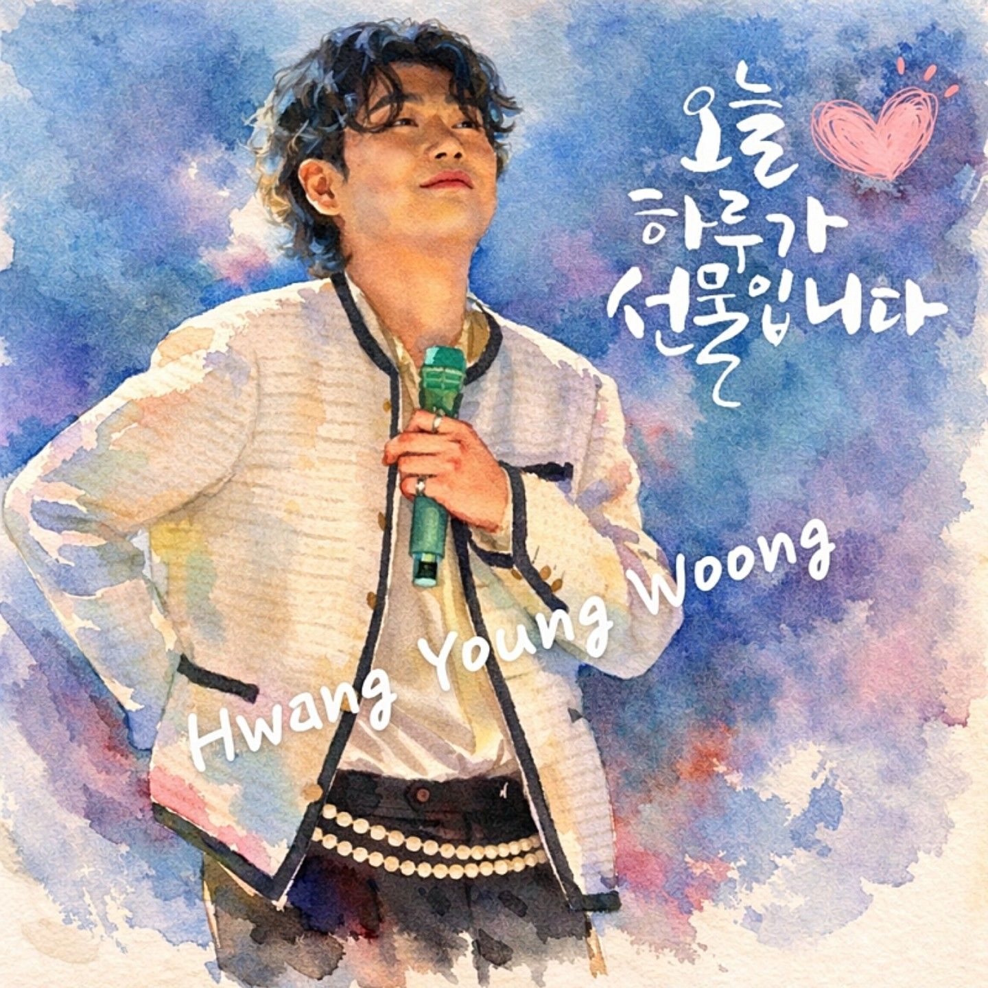 A moment captured by a fan of Hwang Youngwoong