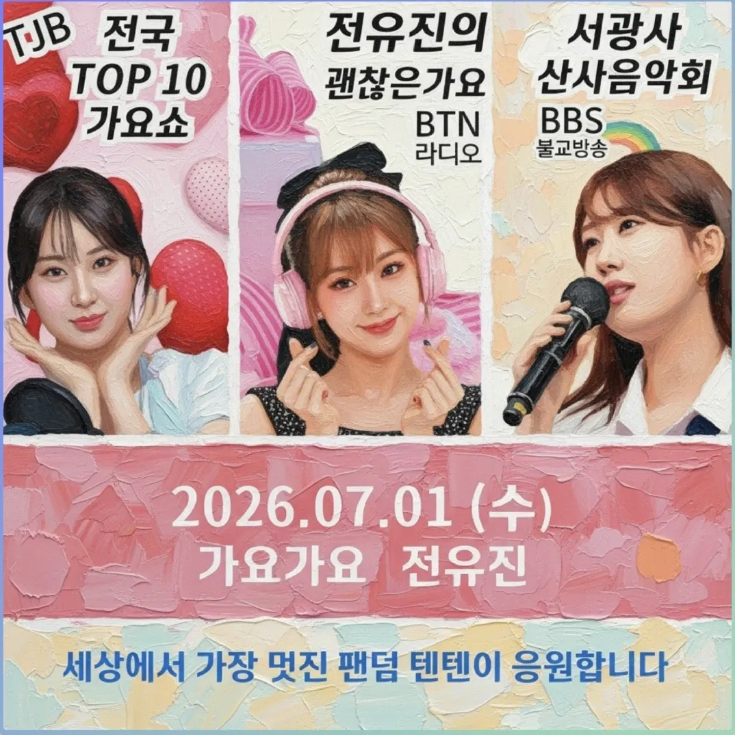 Foto terbaru dari Jeon Yujin