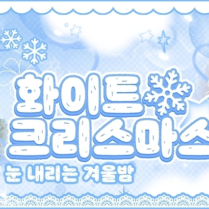 Recent activity shot of Park Jihu