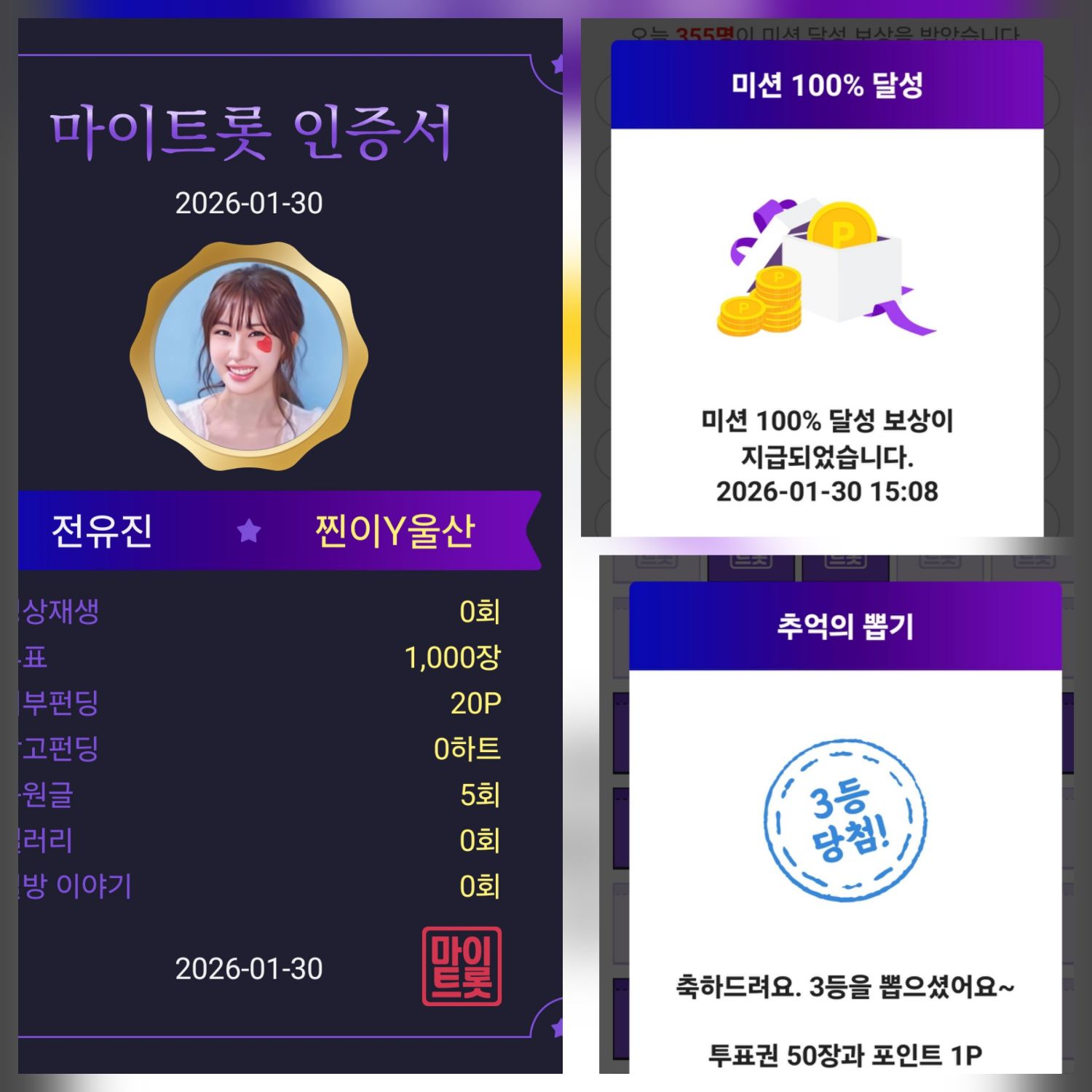 粉丝拍下的全裕珍瞬间