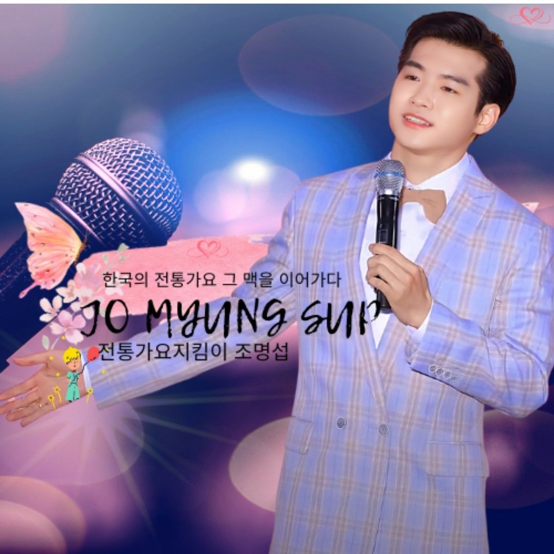 Cuplikan di balik layar dari Jo Myungsup