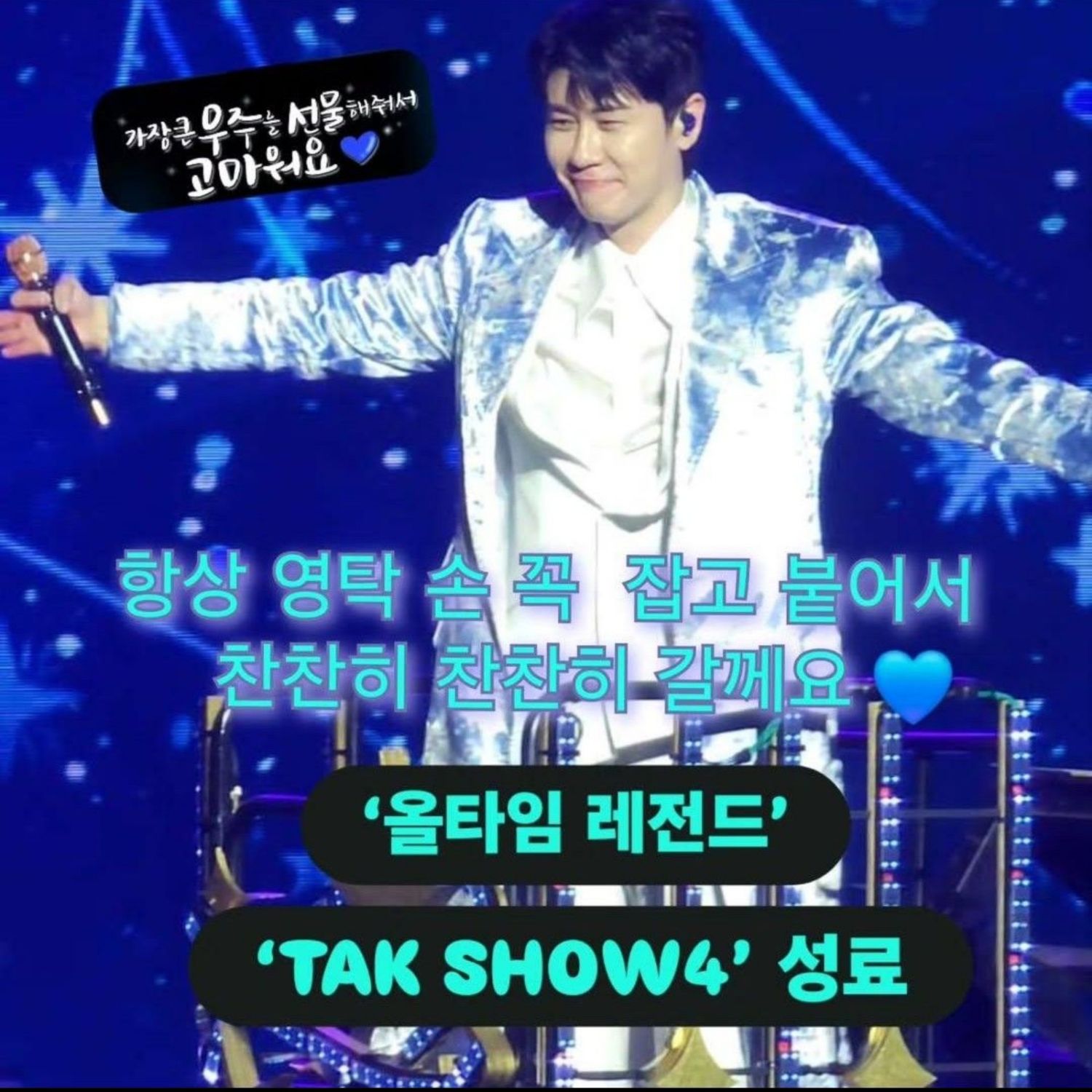 永卓的近期活動照