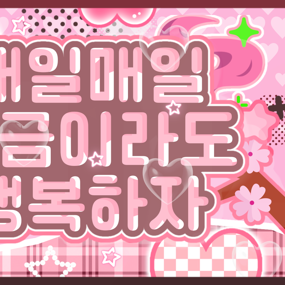 Latest photo of Go Younjung