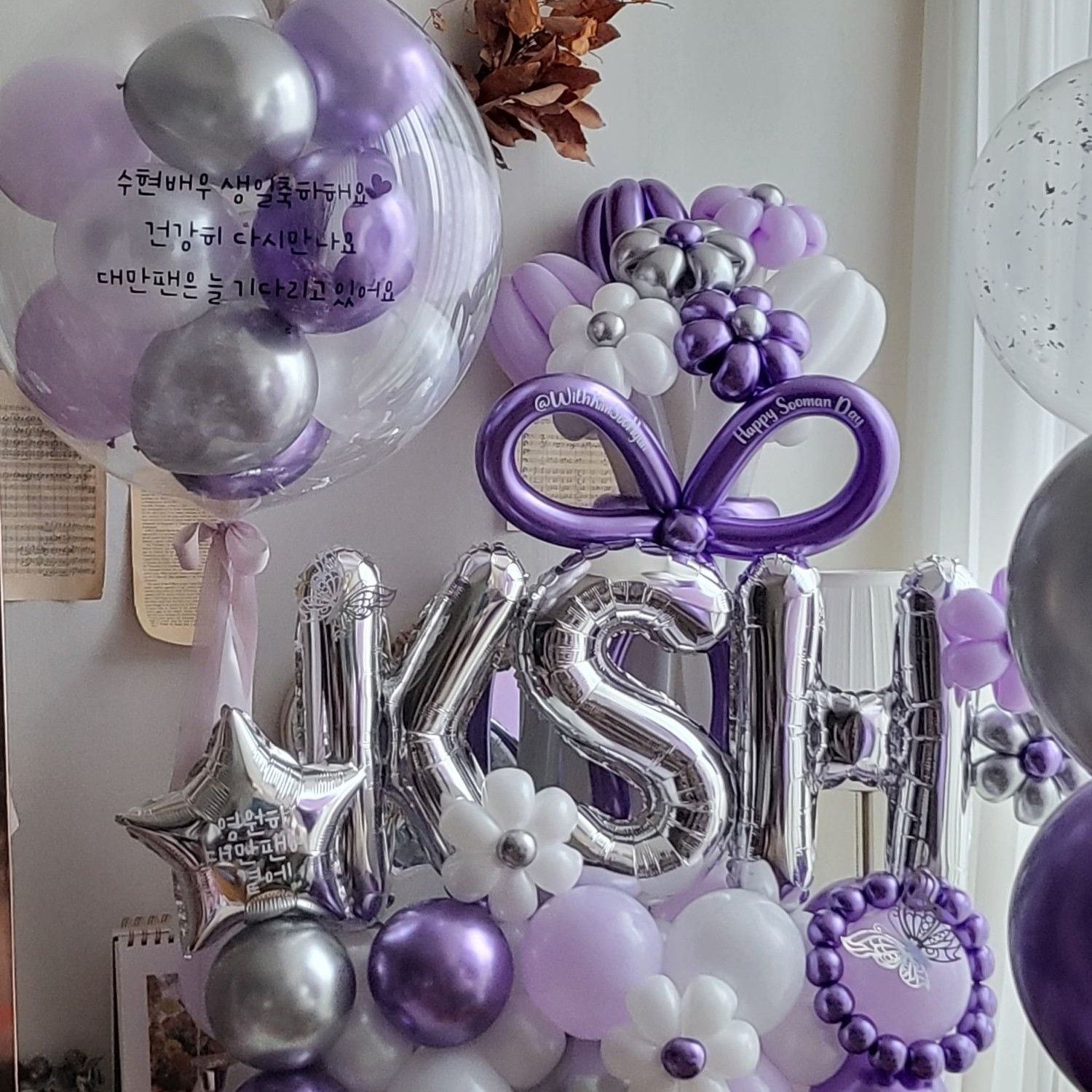 キム・スヒョンの最新写真