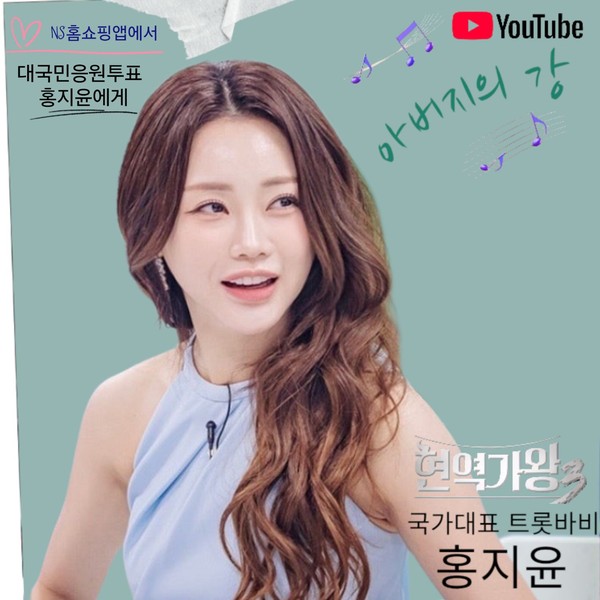 Popular profile photo of Hong Jiyoon loved by fans