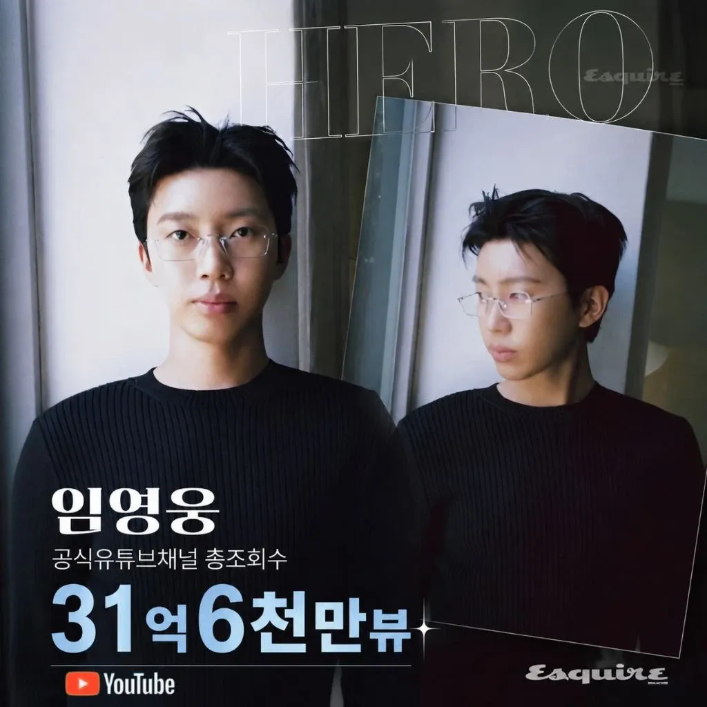 임영웅 최근 활동샷