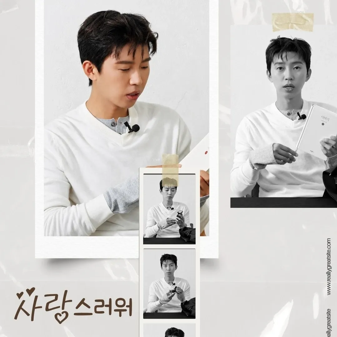 임영웅의 최신 사진