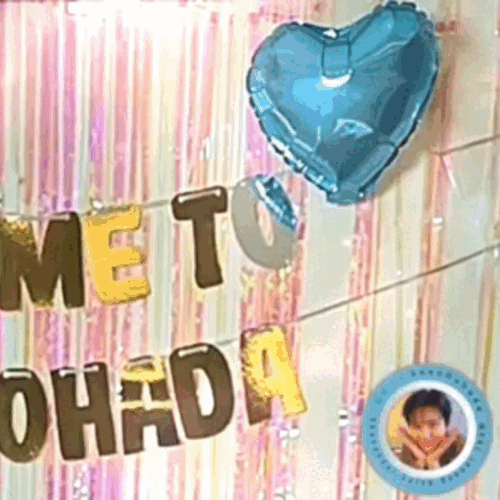 A moment captured by a fan of Kim Seonho