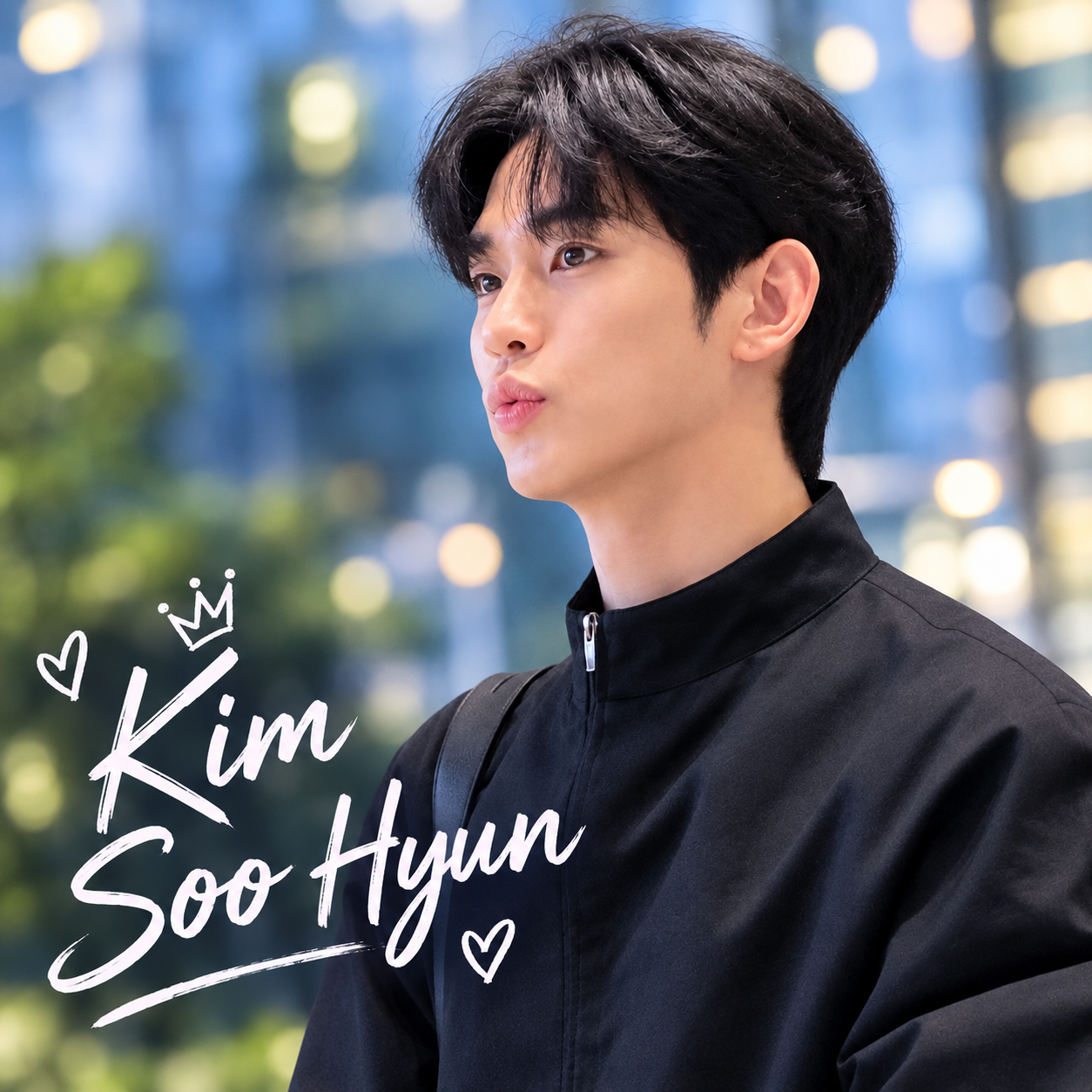 Latest photo of Kim Soohyun