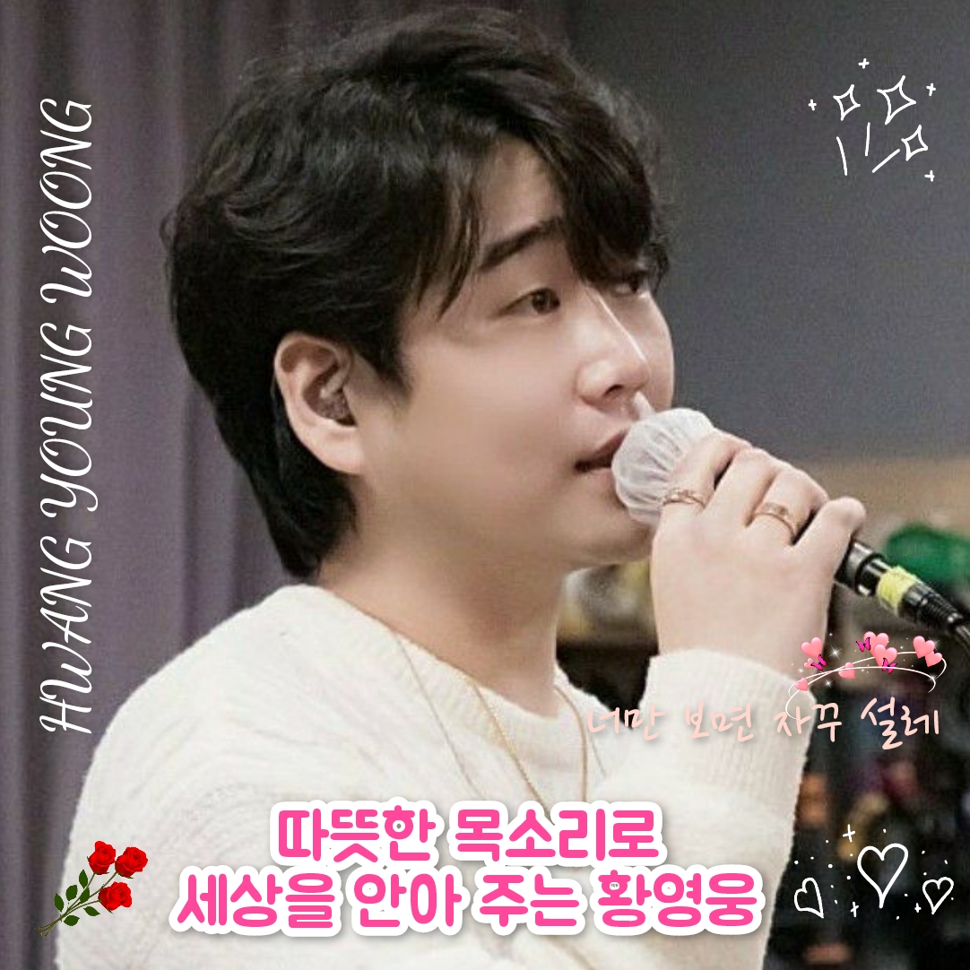 Son Jinwook的最新照片