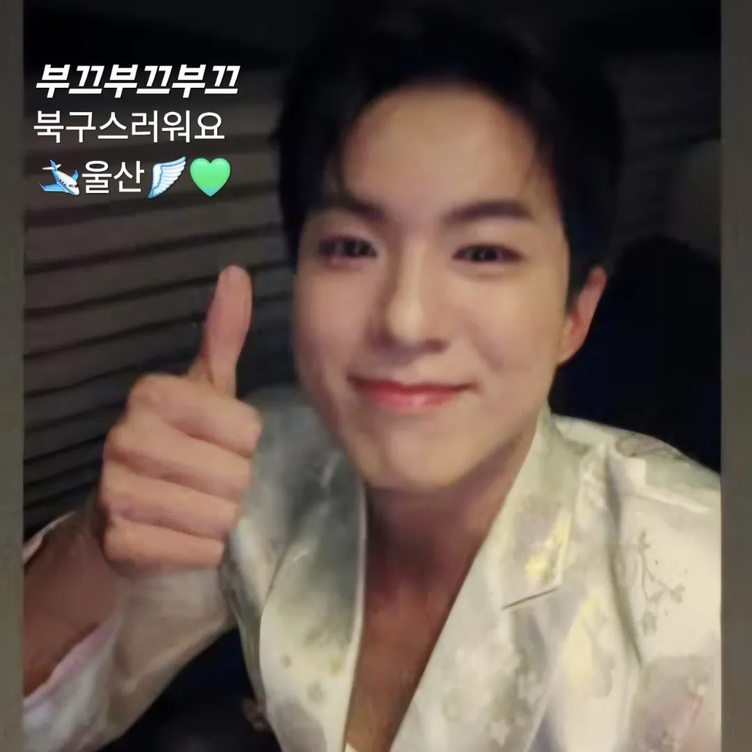 나태주 최근 활동샷