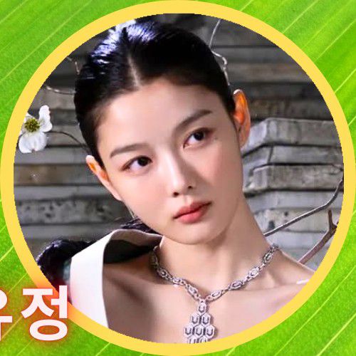 金裕貞的幕後花絮