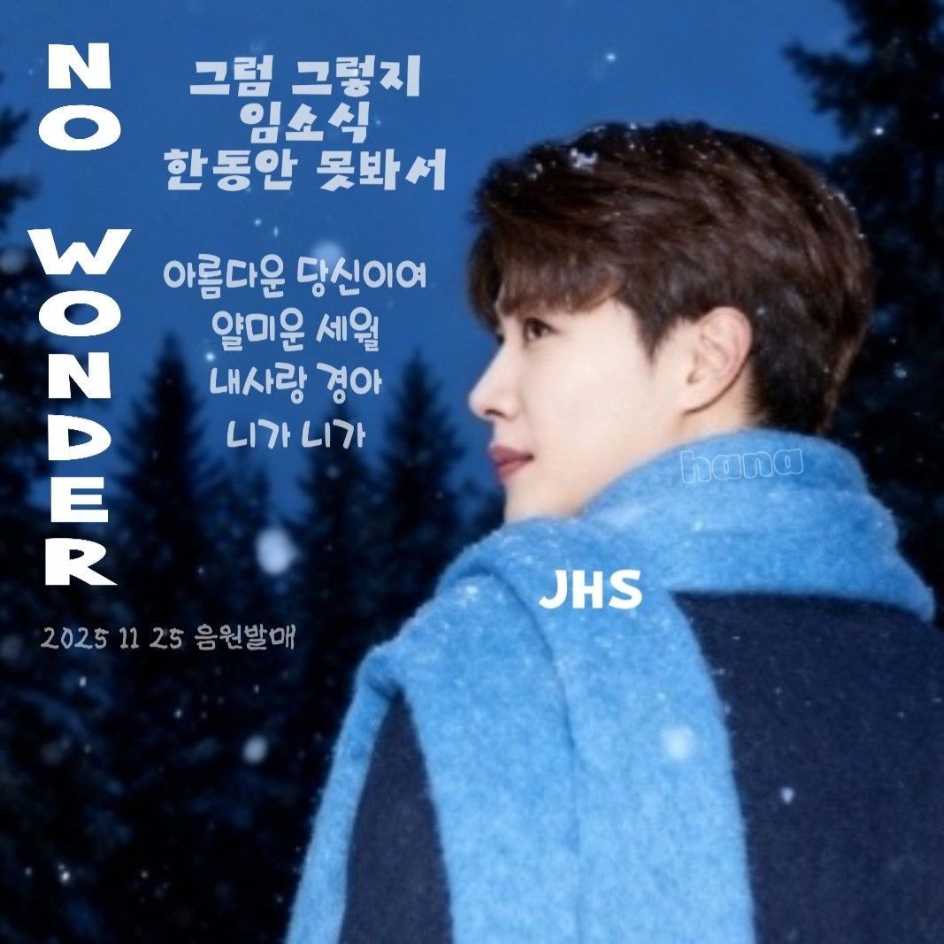 晉海成的近期活動照