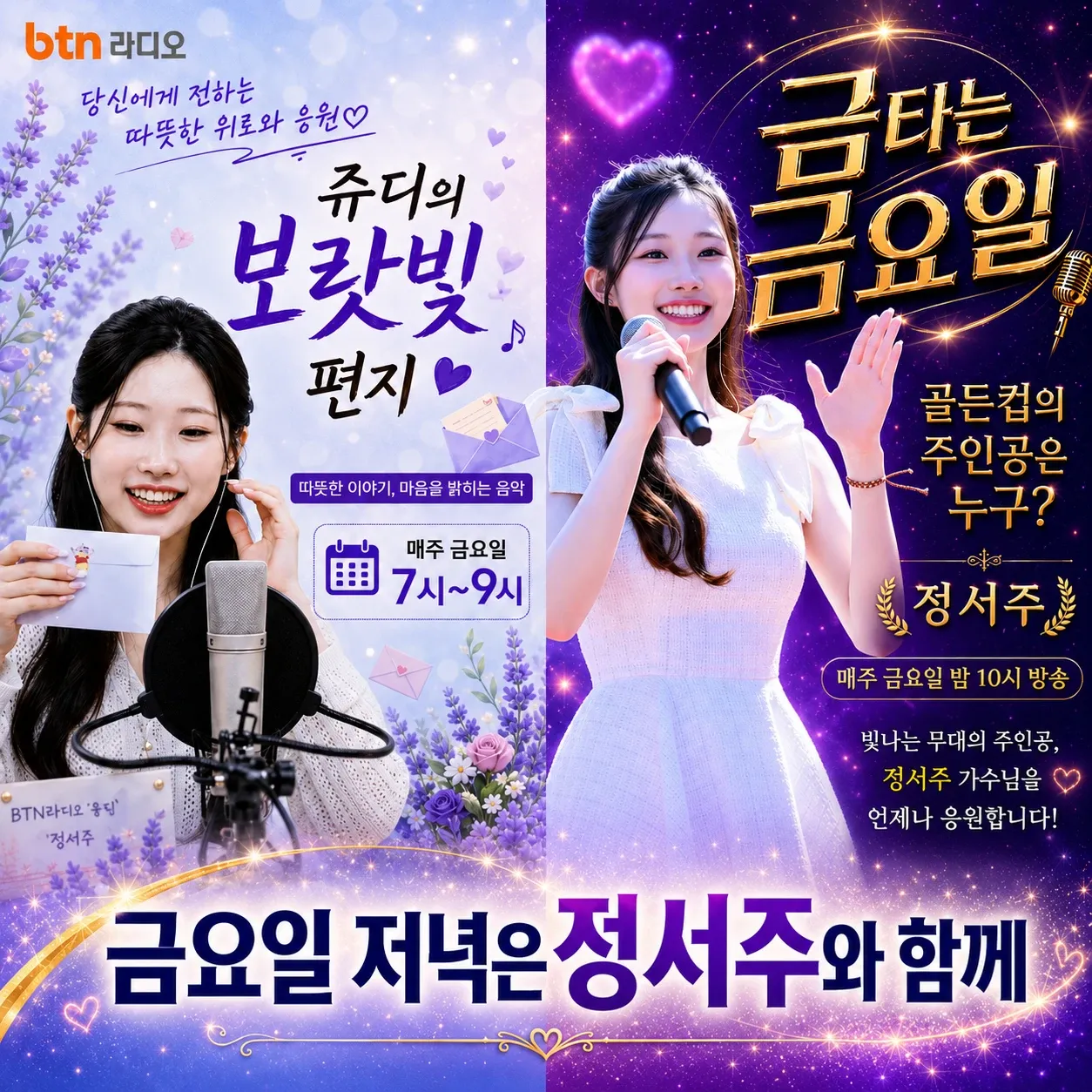 최애돌셀럽 커뮤니티 인기 폭발 포스트