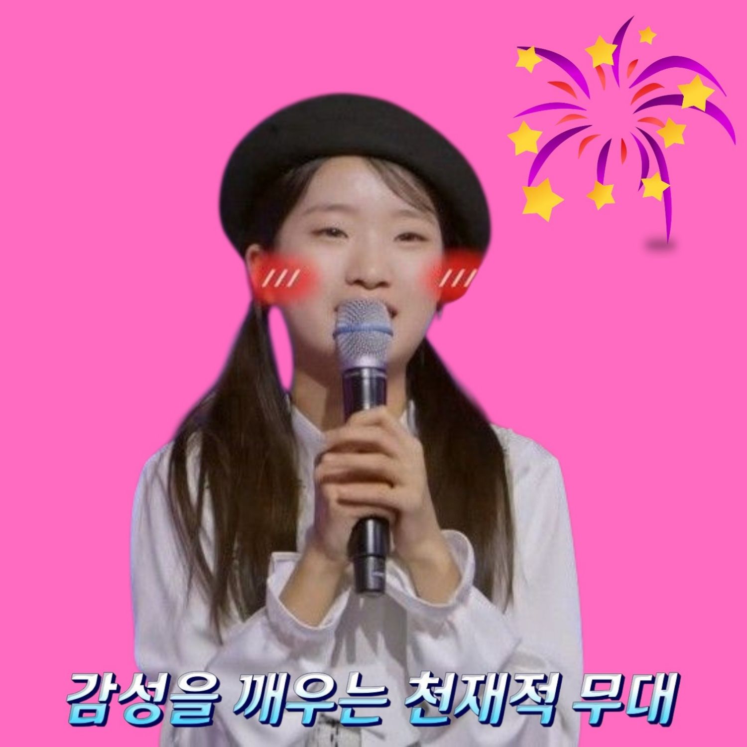 Behind-the-scenes cut of Bin Yeseo