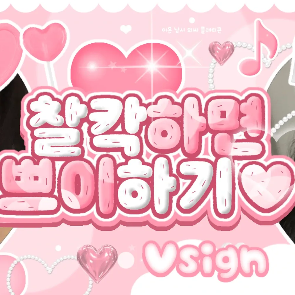 Latest photo of Kim Minju