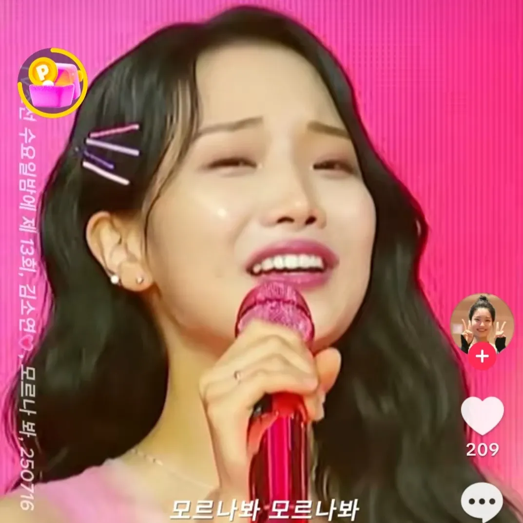 Latest photo of Kim Soyeon (2004)