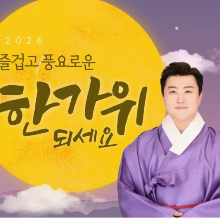 Recent activity shot of Kim Hojoong