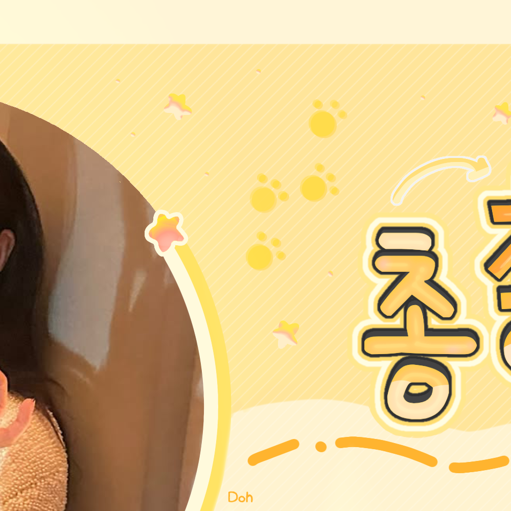 A moment captured by a fan of Go Younjung