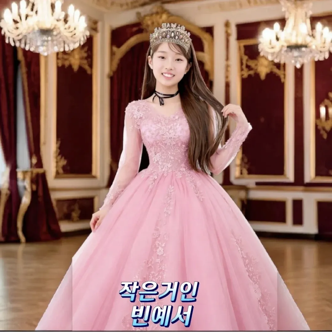 Recent activity shot of Bin Yeseo