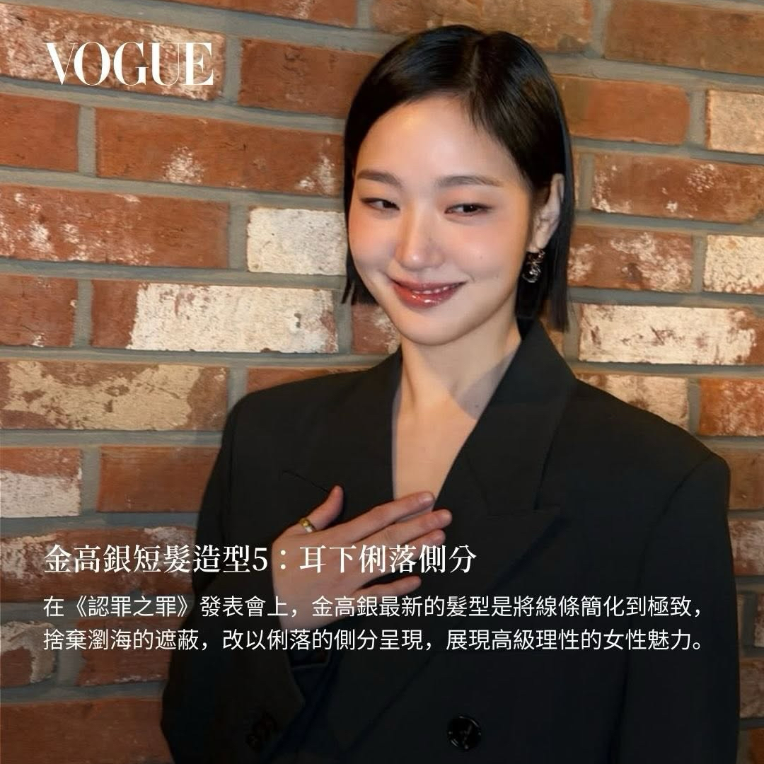 김고은의 최신 사진