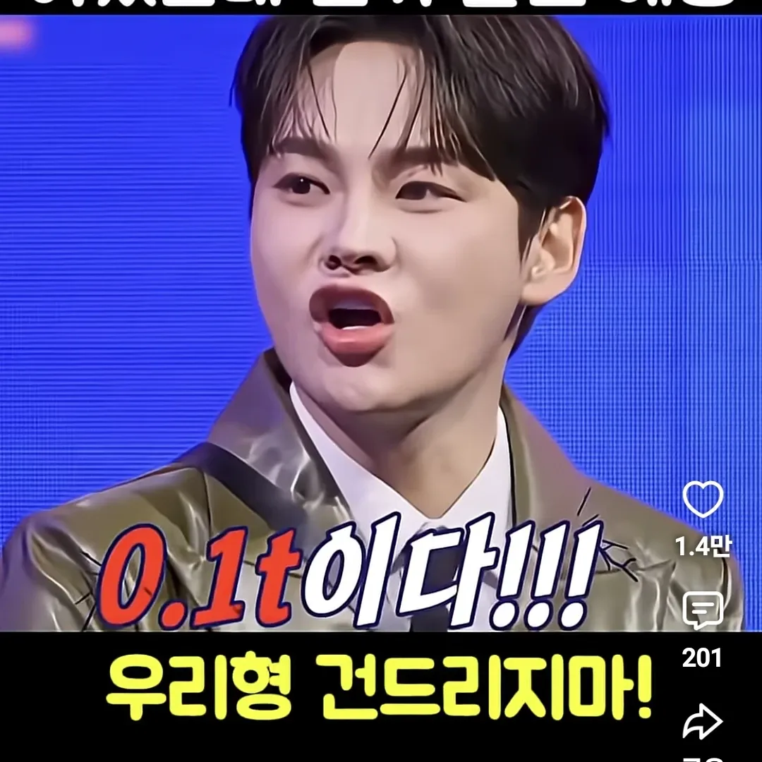 박서진의 비하인드 컷