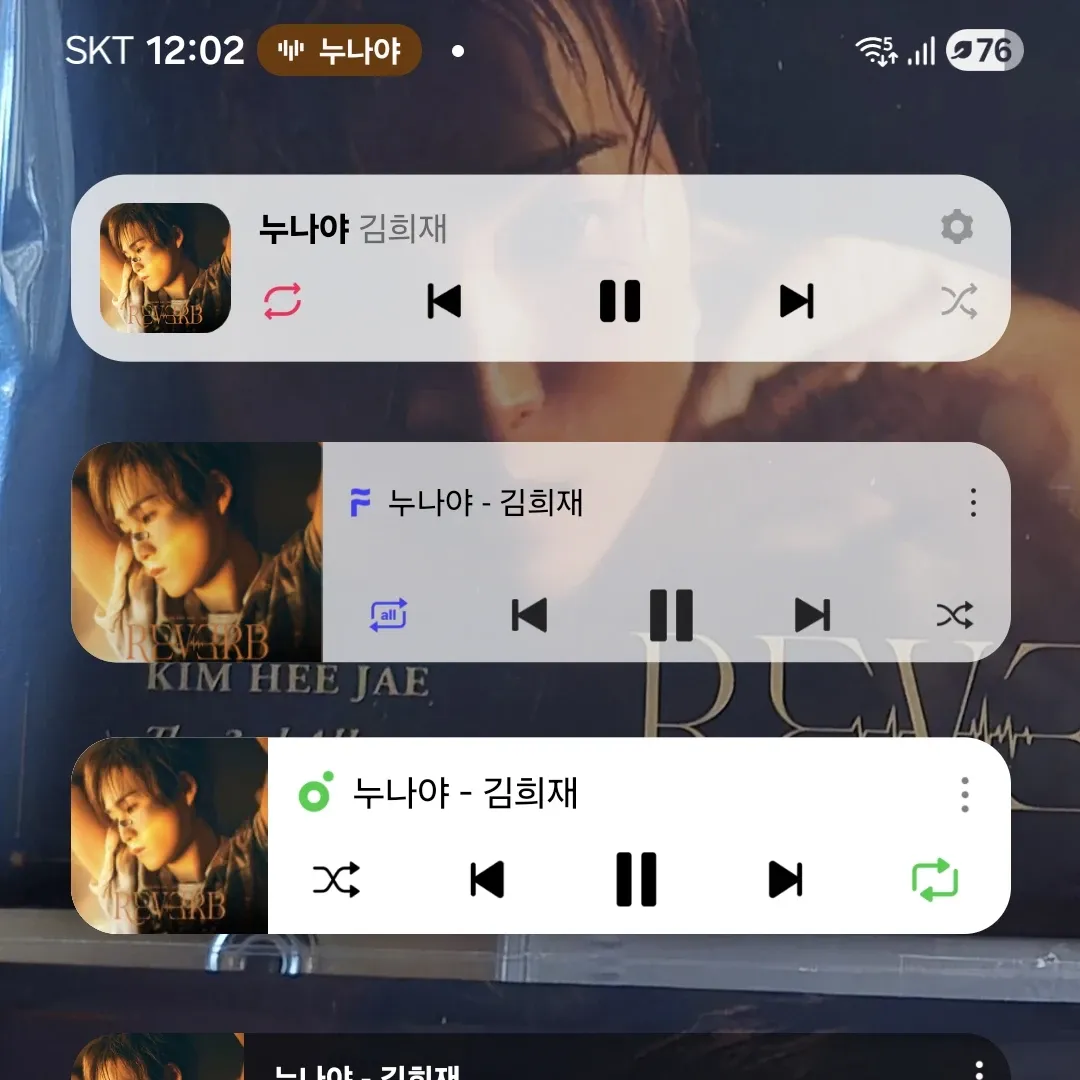 김희재 팬이 찍은 순간