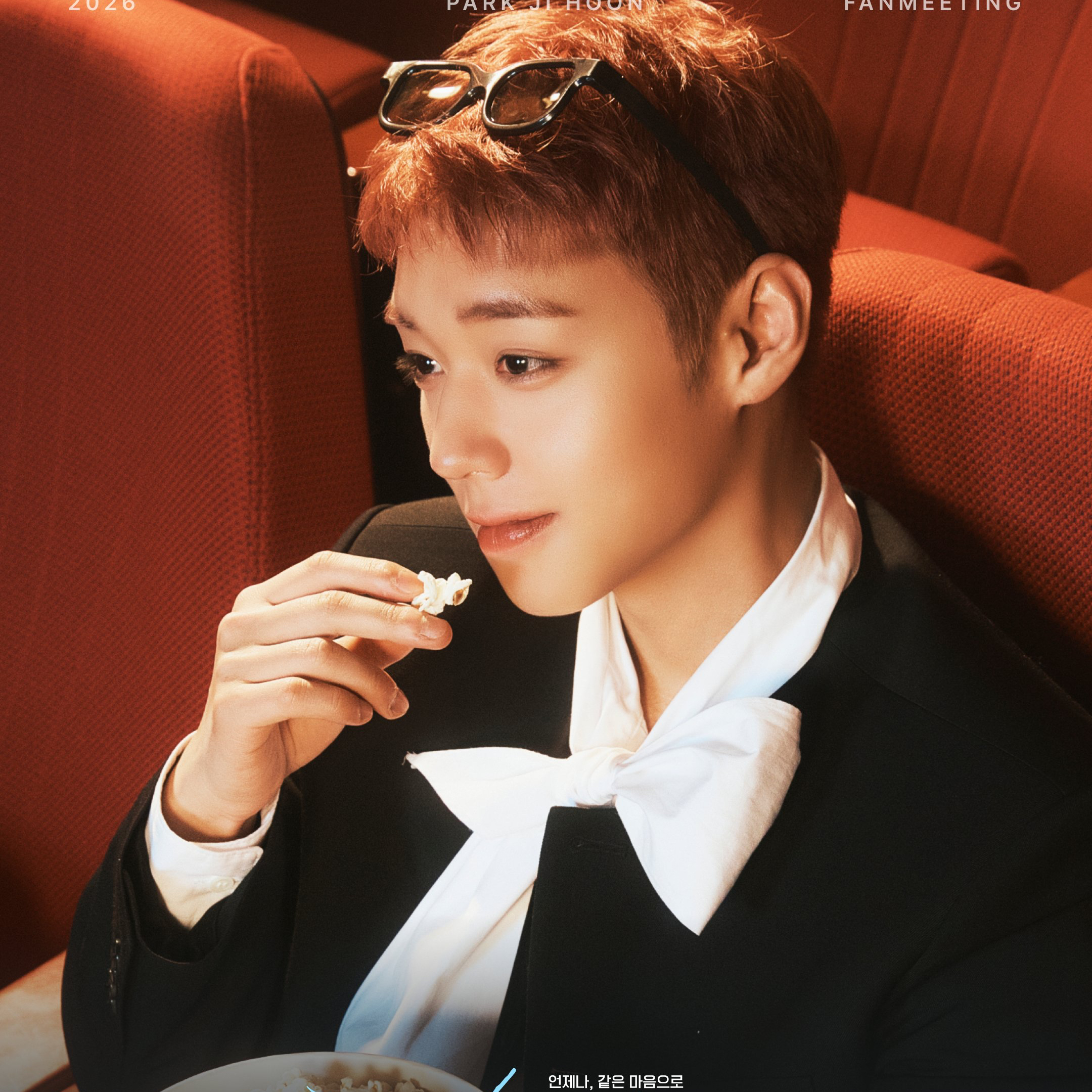 A moment captured by a fan of Park Jihoon