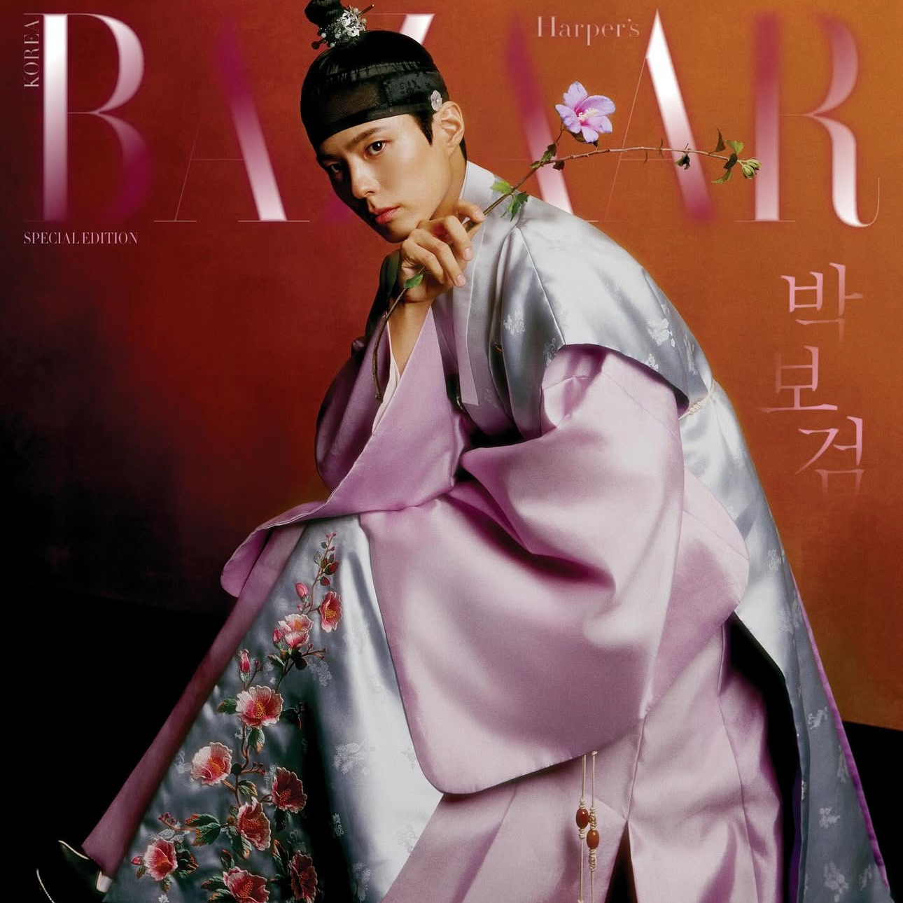 A moment captured by a fan of Park Bogum