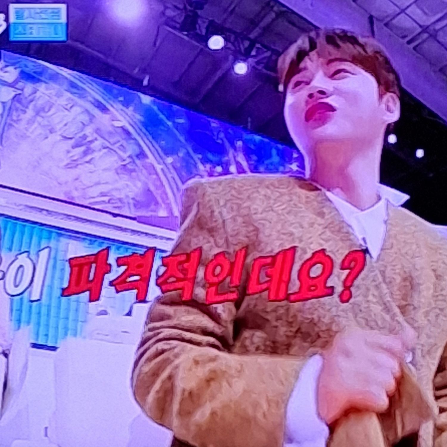 Cuplikan di balik layar dari Park Seojin