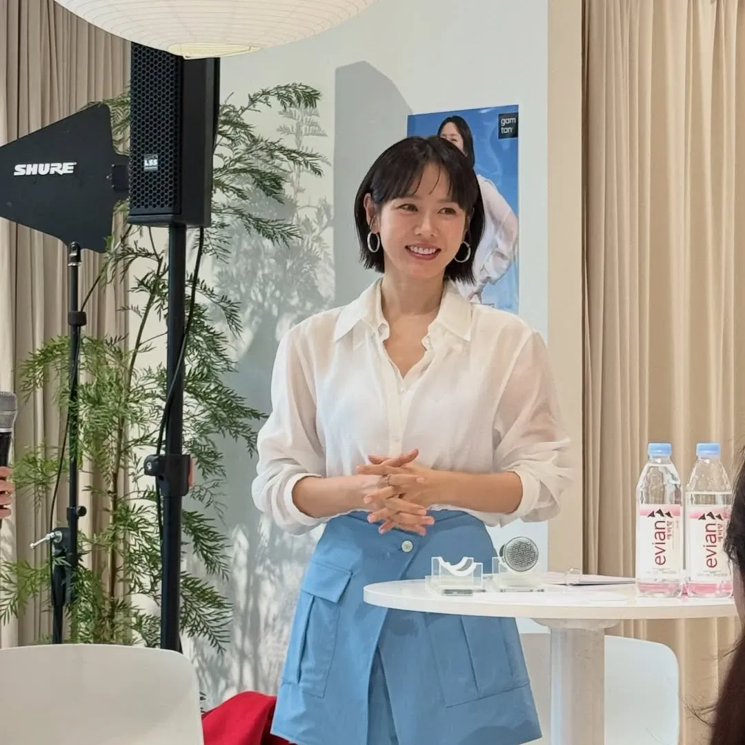 Recent activity shot of Son Yejin