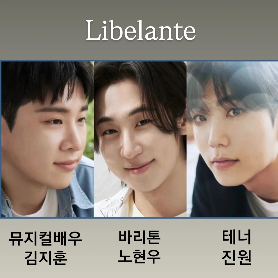 Behind-the-scenes cut of Libelante