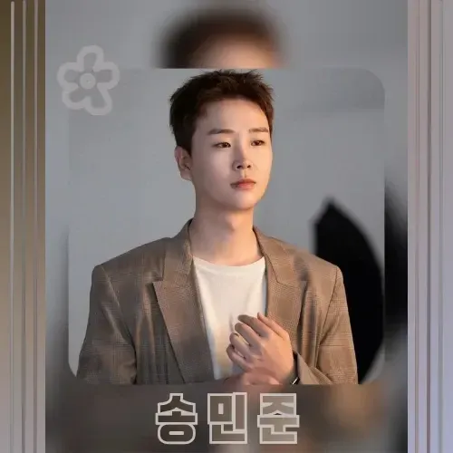 Recent activity shot of Song Minjun