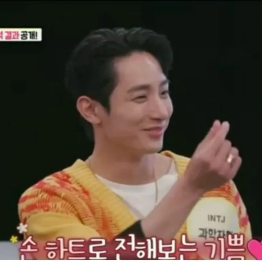Recent activity shot of Lee Soohyuk