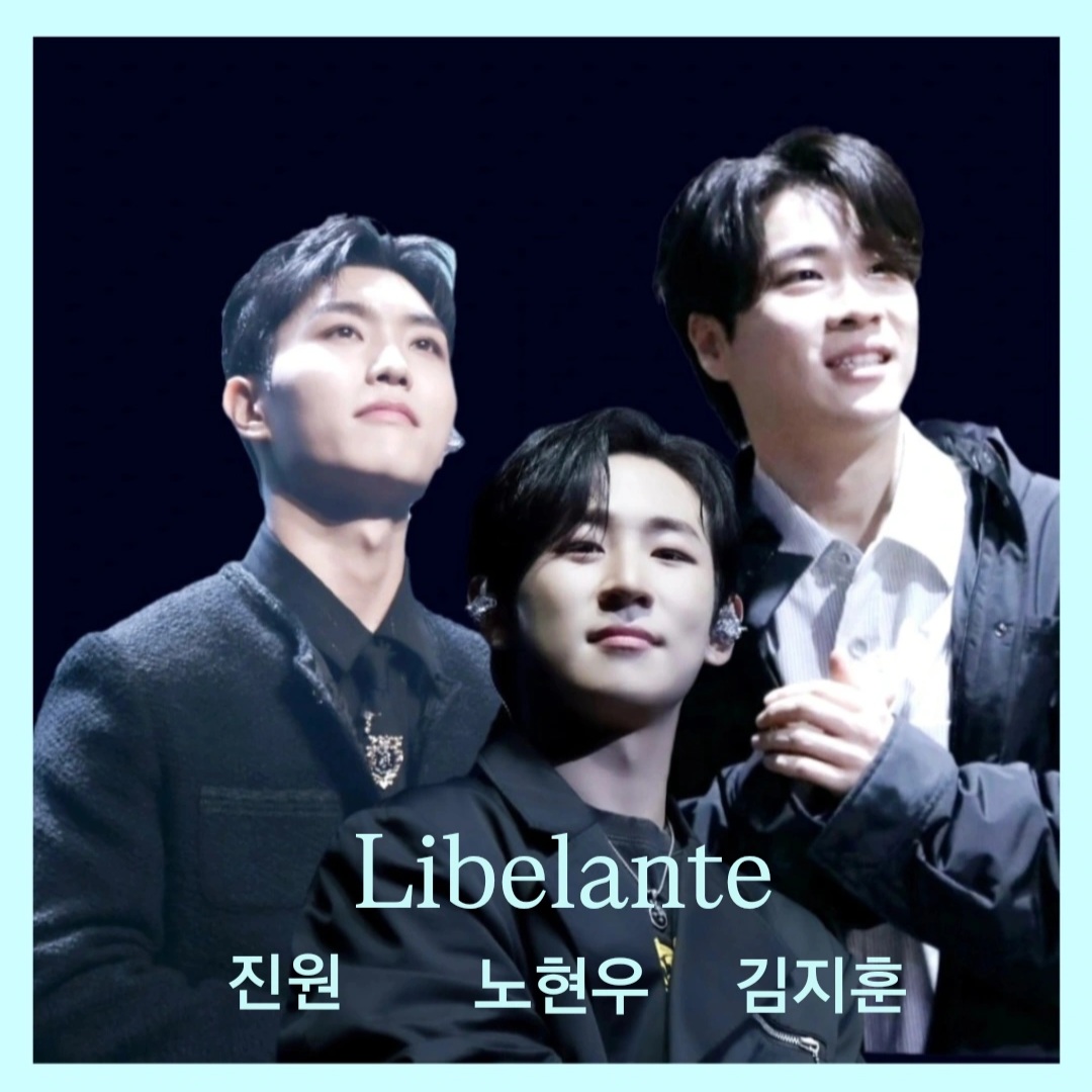 Libelante的最新照片