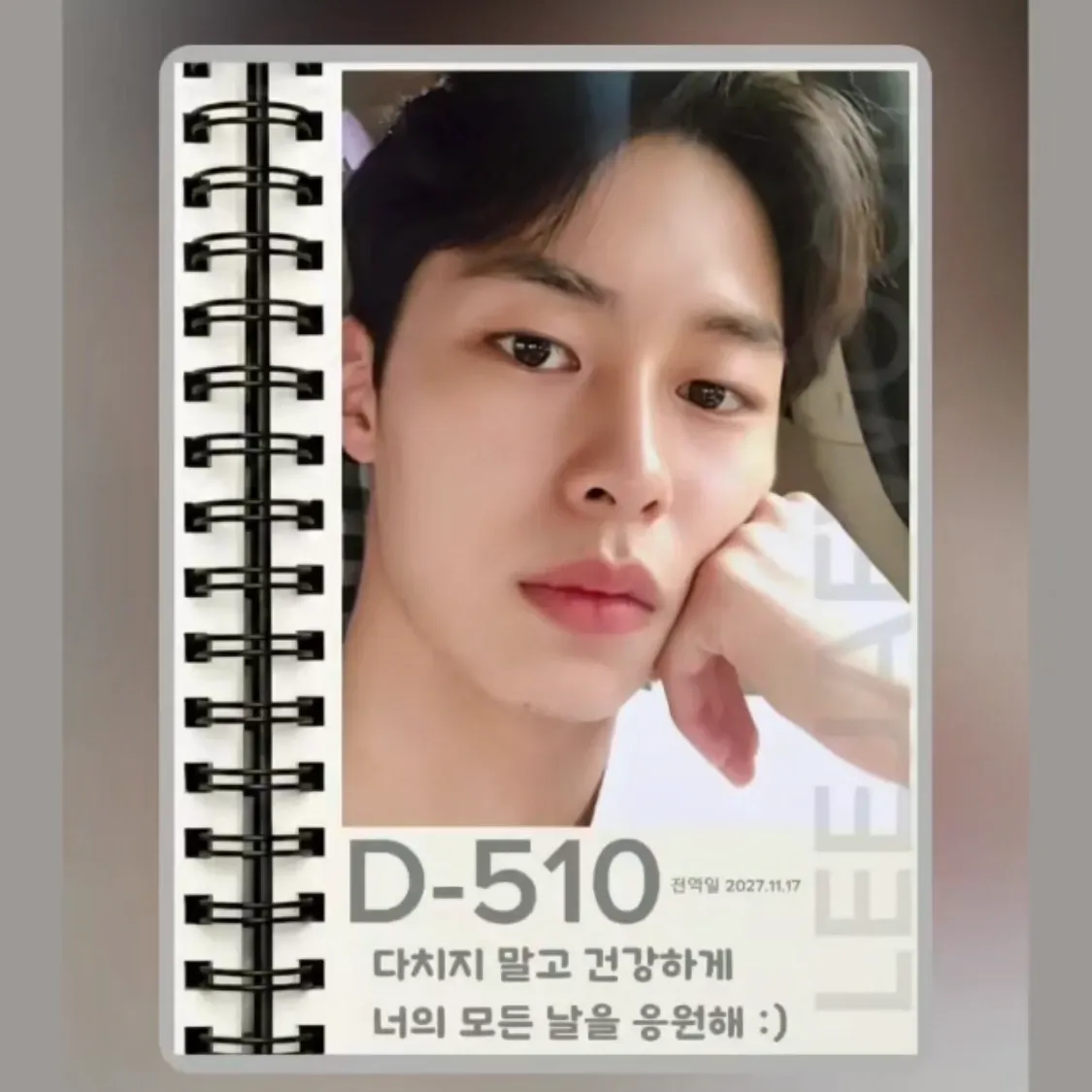 A moment captured by a fan of Lee Jaewook