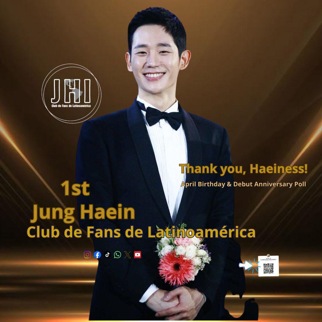 丁海寅的最新照片