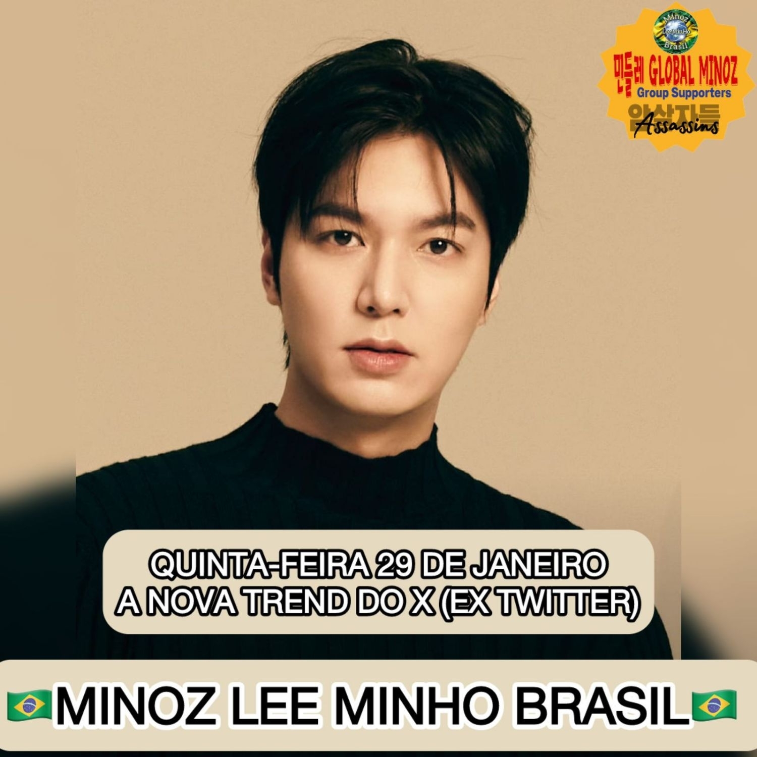 李敏镐的最新照片